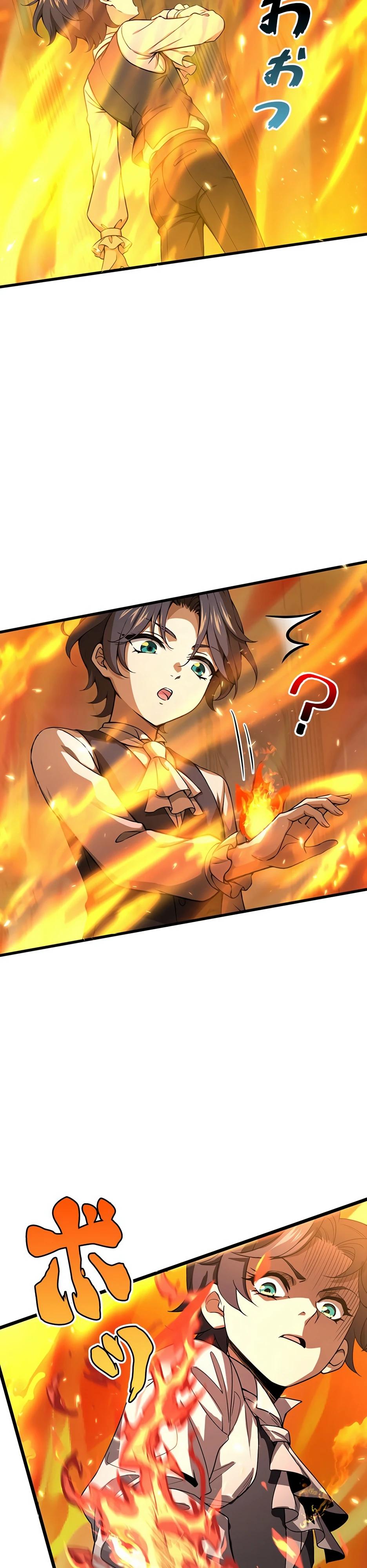 Манга Я стал гениальным воином в академии магии - Глава 1 Страница 33