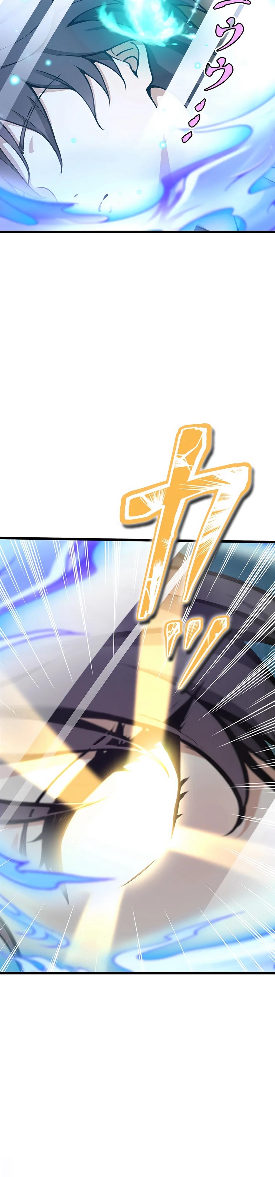 Манга Я стал гениальным воином в академии магии - Глава 1 Страница 48