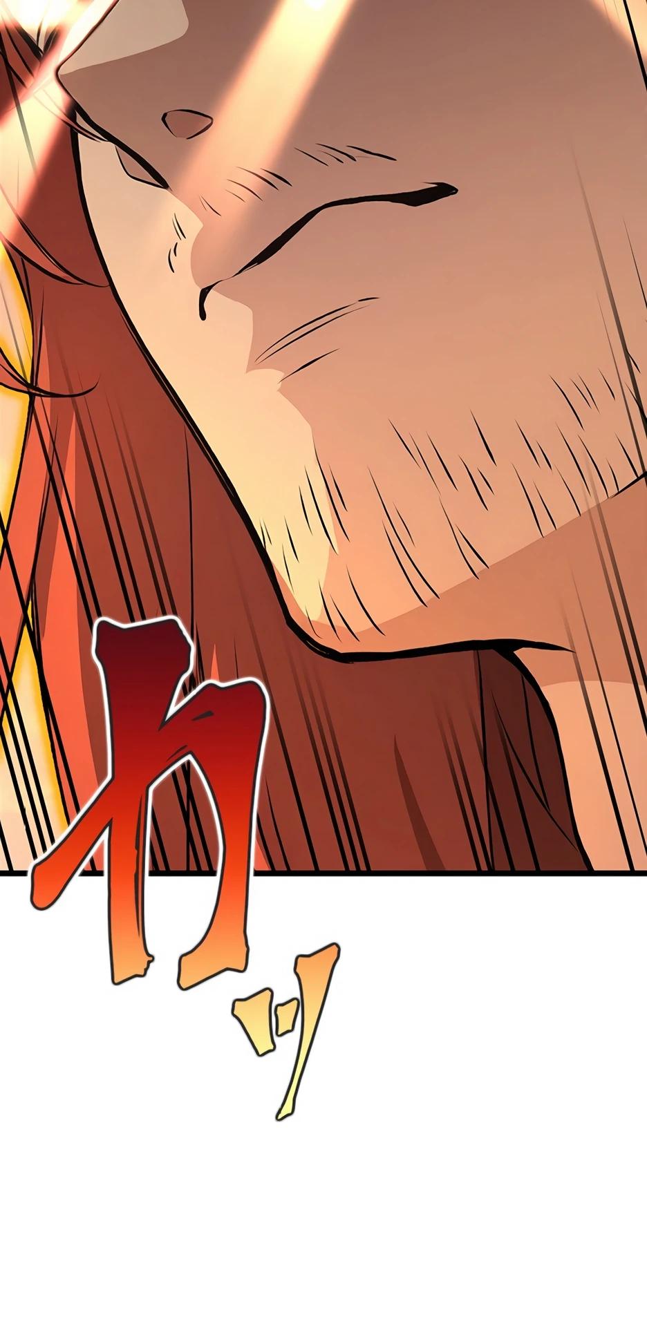 Манга Я стал гениальным воином в академии магии - Глава 1 Страница 50