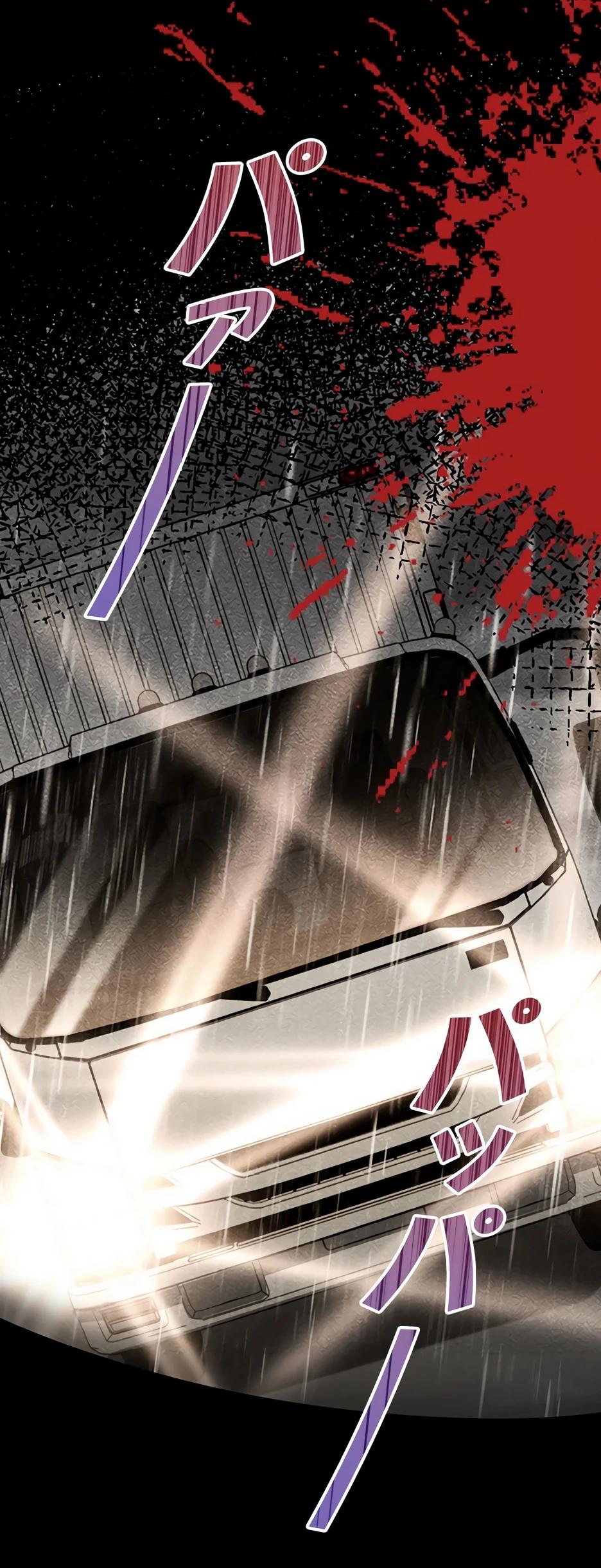 Манга Я стал гениальным воином в академии магии - Глава 1 Страница 6