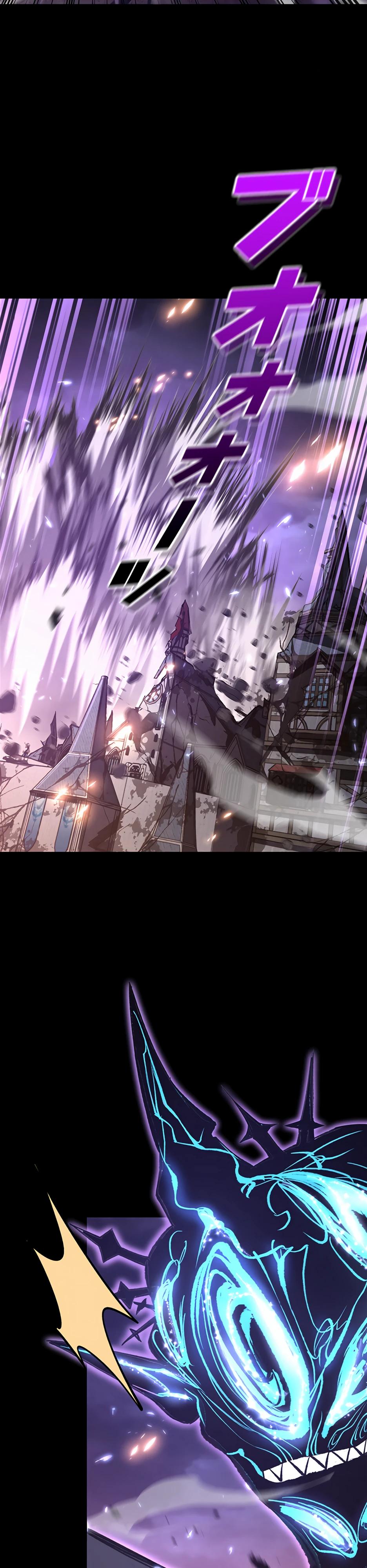 Манга Я стал гениальным воином в академии магии - Глава 0 Страница 21