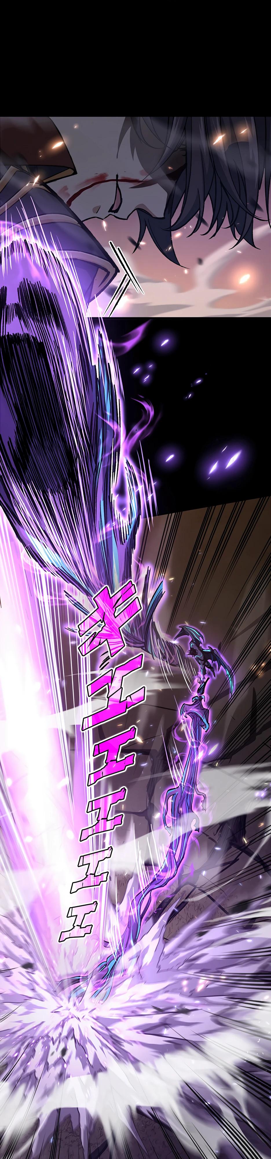 Манга Я стал гениальным воином в академии магии - Глава 0 Страница 20