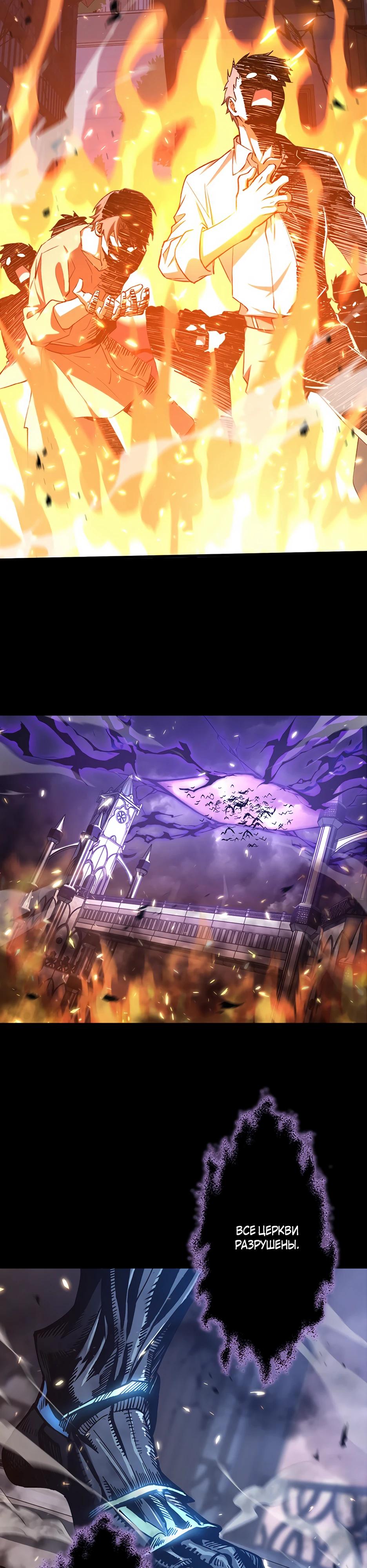 Манга Я стал гениальным воином в академии магии - Глава 0 Страница 4