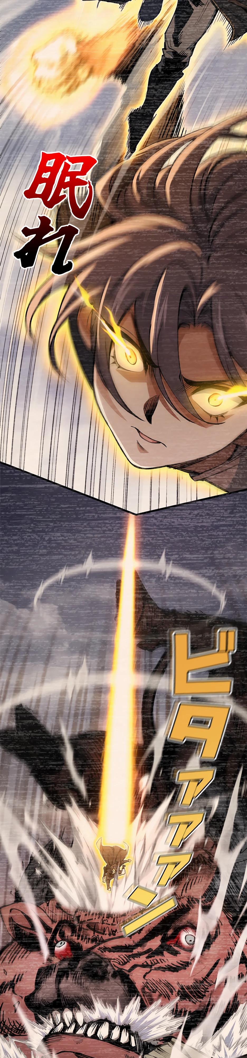 Манга Я стал гениальным воином в академии магии - Глава 0 Страница 14