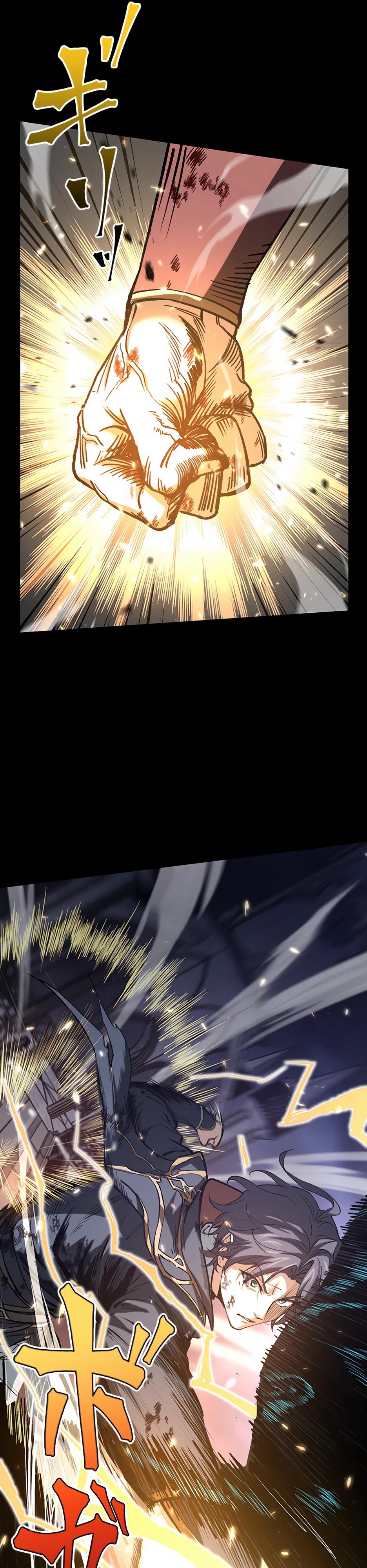 Манга Я стал гениальным воином в академии магии - Глава 0 Страница 7