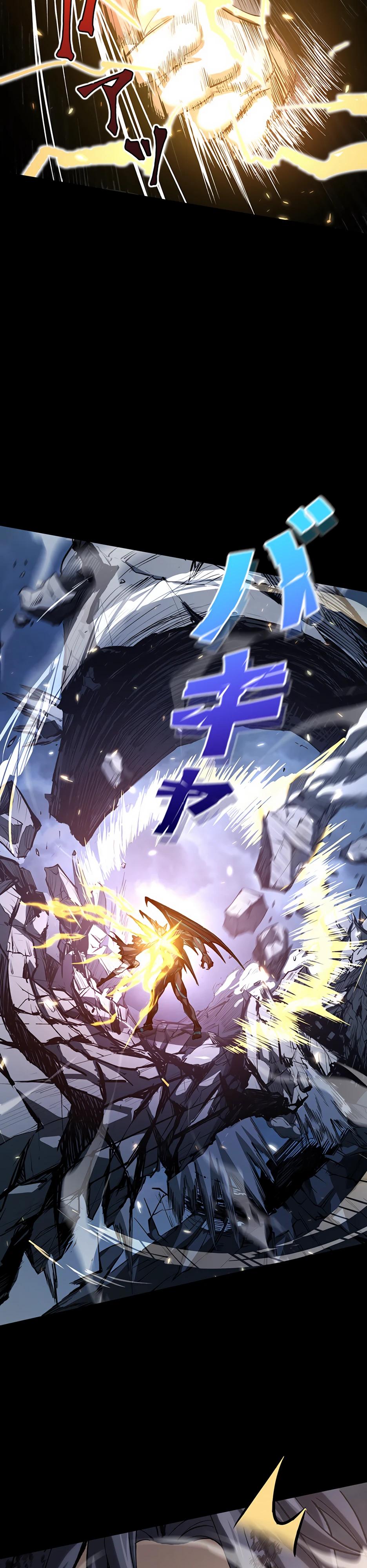 Манга Я стал гениальным воином в академии магии - Глава 0 Страница 8