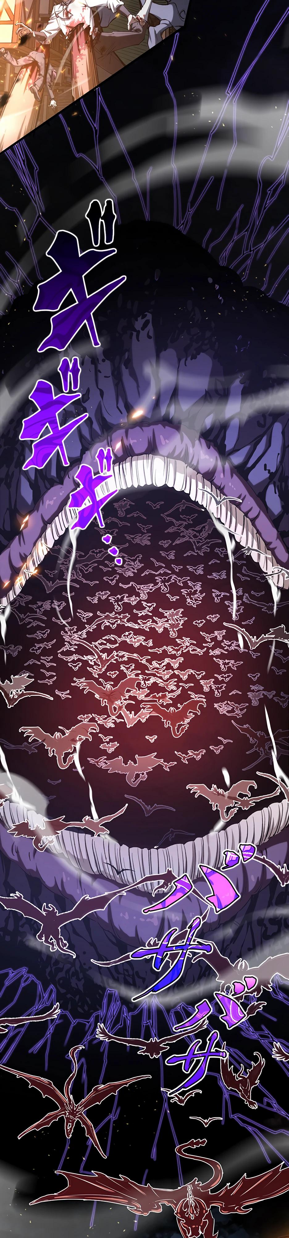 Манга Я стал гениальным воином в академии магии - Глава 0 Страница 2