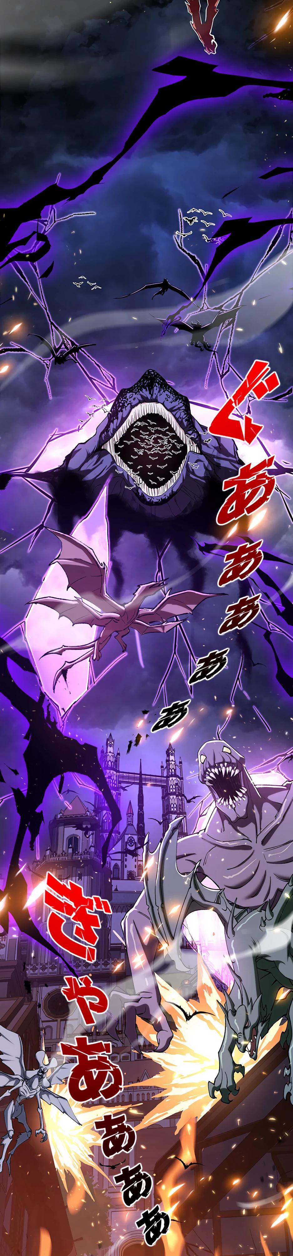 Манга Я стал гениальным воином в академии магии - Глава 0 Страница 3