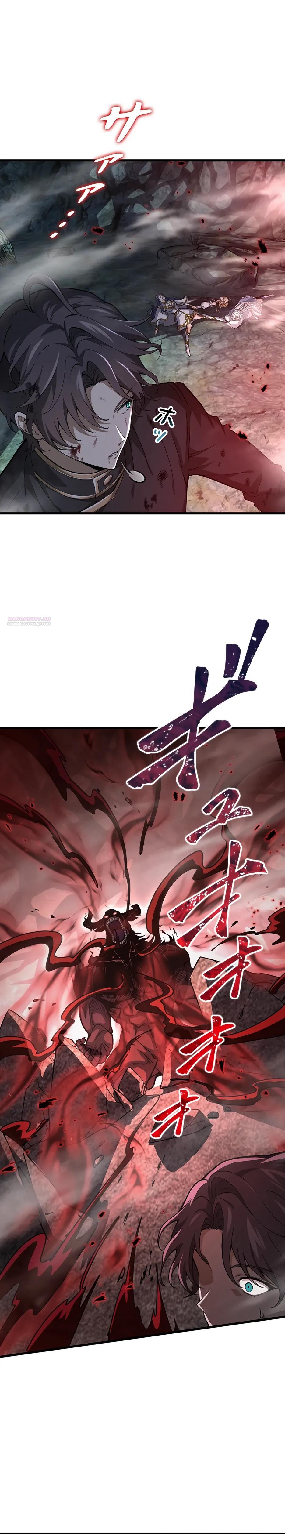 Манга Я стал гениальным воином в академии магии - Глава 31 Страница 26