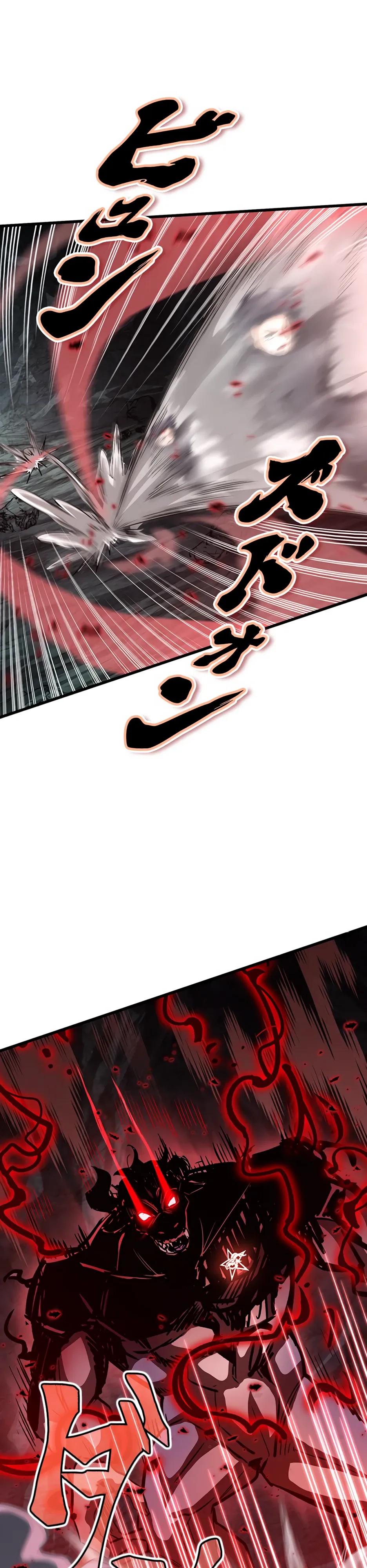 Манга Я стал гениальным воином в академии магии - Глава 31 Страница 3