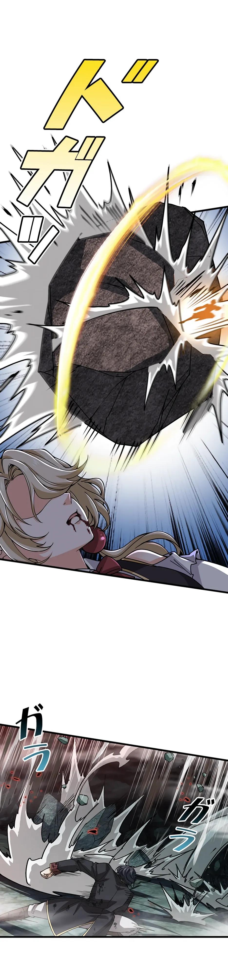 Манга Я стал гениальным воином в академии магии - Глава 31 Страница 25