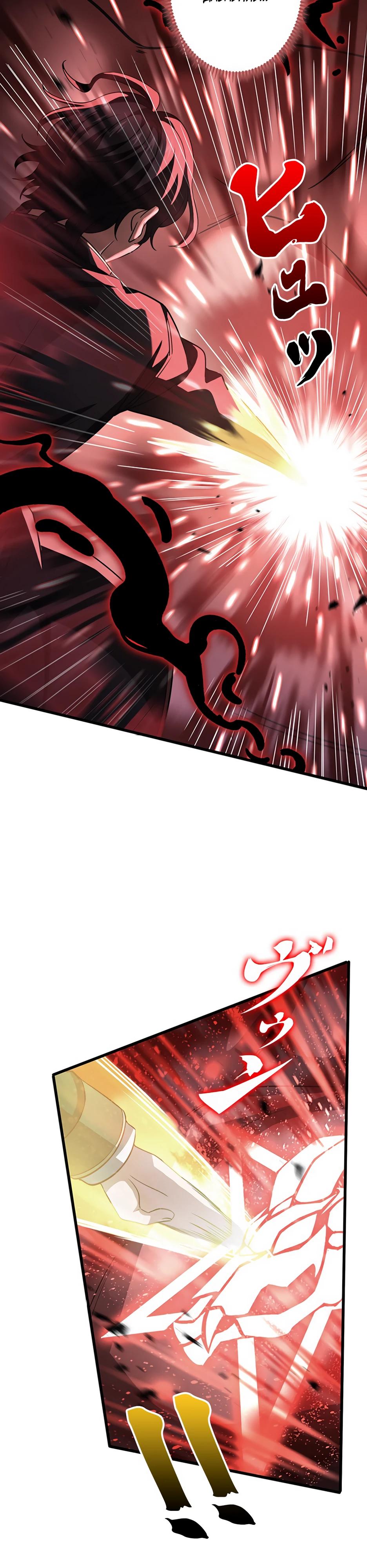 Манга Я стал гениальным воином в академии магии - Глава 30 Страница 25