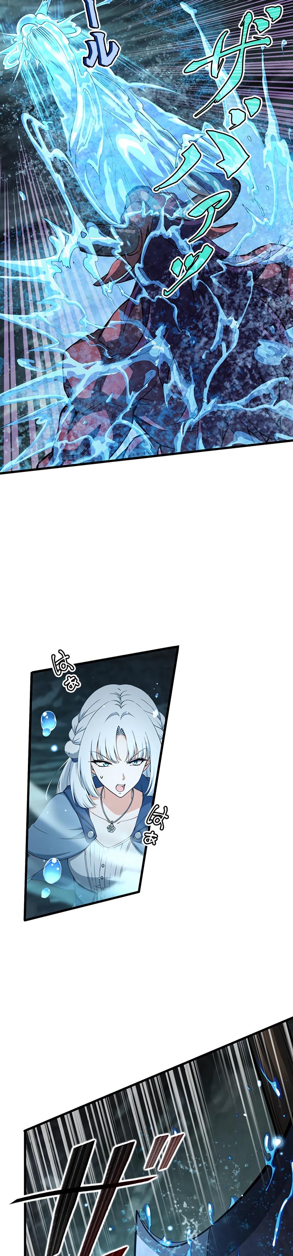 Манга Я стал гениальным воином в академии магии - Глава 30 Страница 15