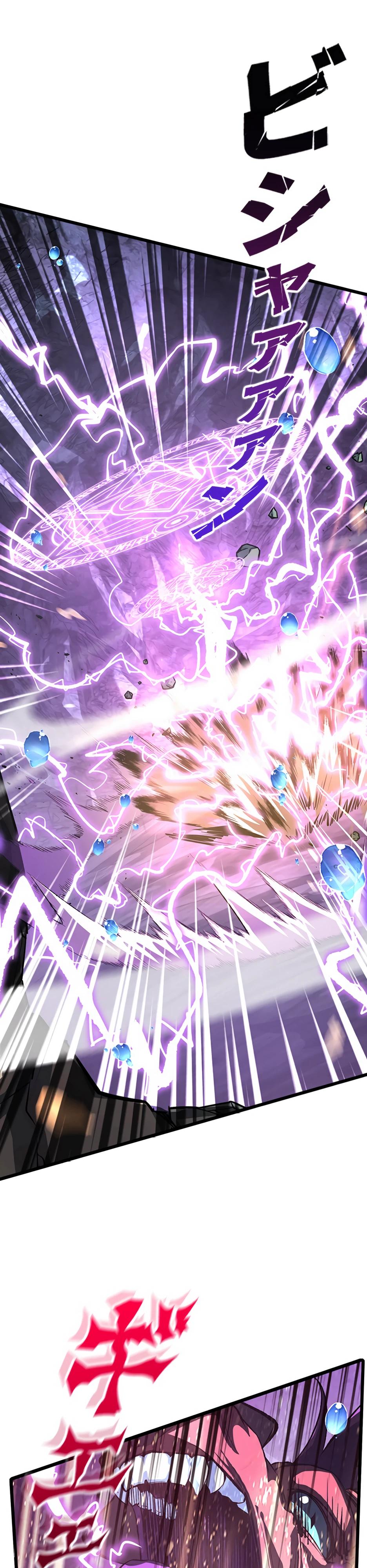 Манга Я стал гениальным воином в академии магии - Глава 30 Страница 19