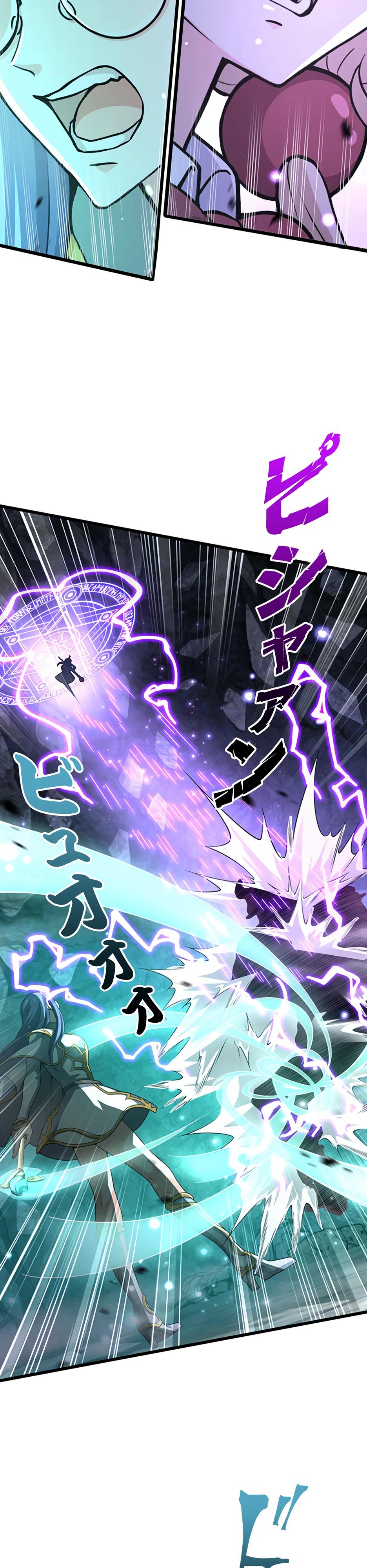 Манга Я стал гениальным воином в академии магии - Глава 30 Страница 11