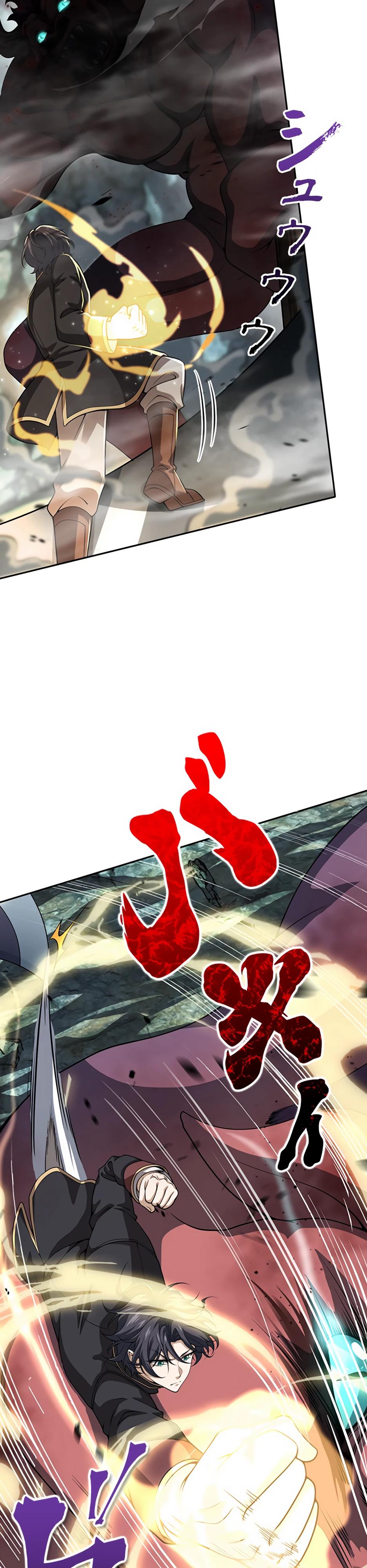 Манга Я стал гениальным воином в академии магии - Глава 30 Страница 3