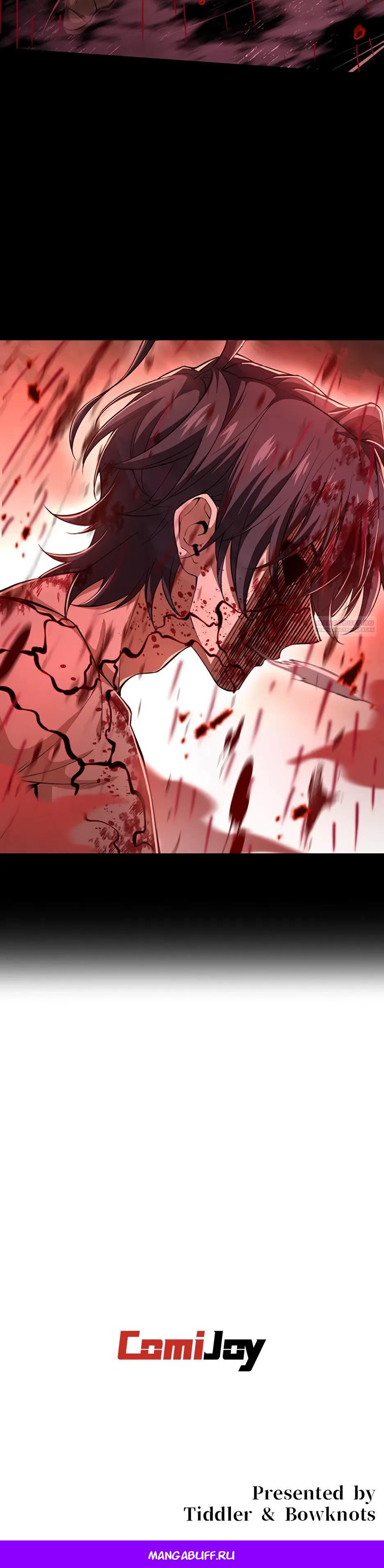 Манга Я стал гениальным воином в академии магии - Глава 32 Страница 28