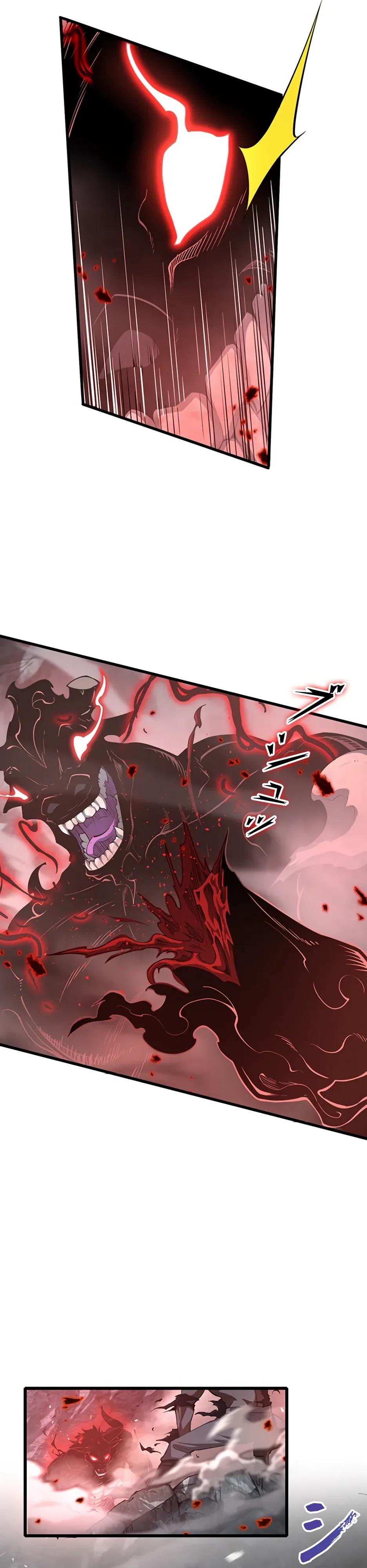 Манга Я стал гениальным воином в академии магии - Глава 32 Страница 15