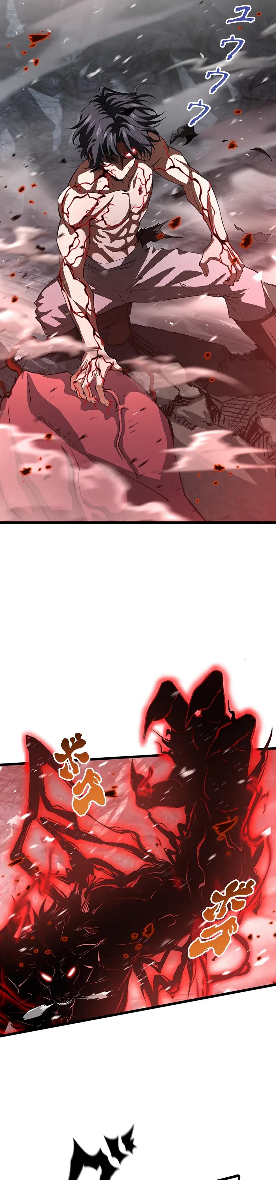 Манга Я стал гениальным воином в академии магии - Глава 32 Страница 16