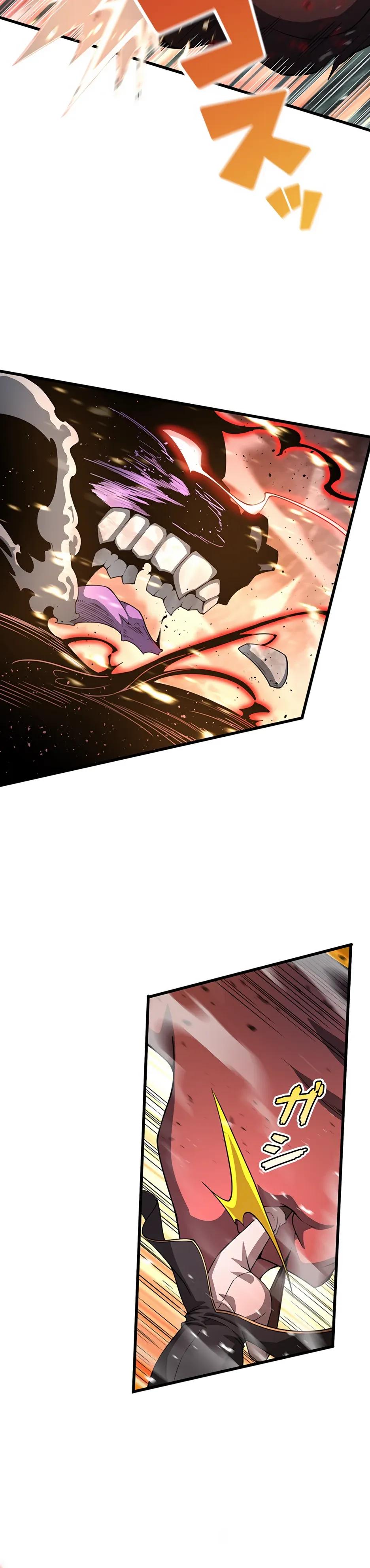 Манга Я стал гениальным воином в академии магии - Глава 32 Страница 12