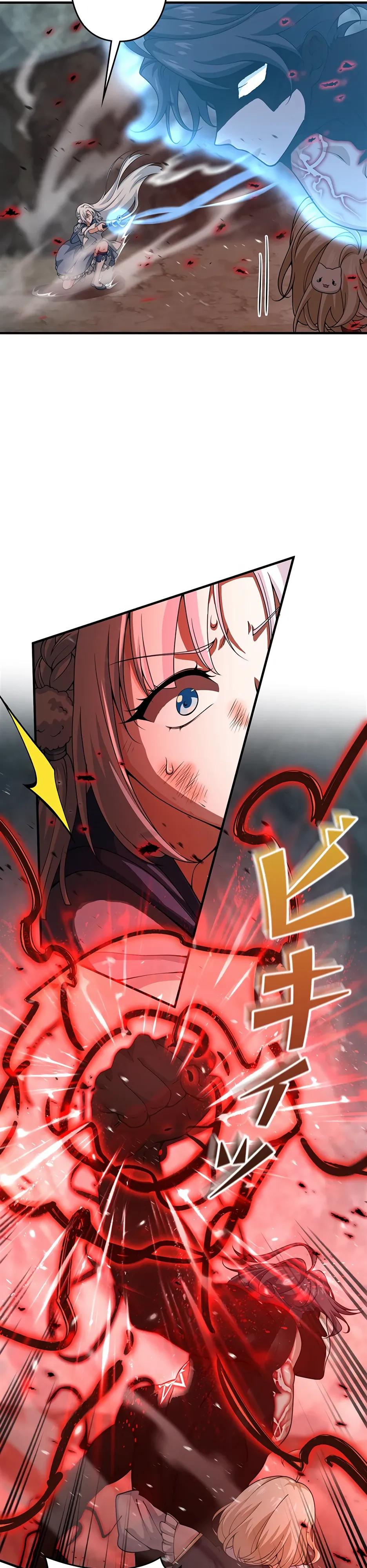 Манга Я стал гениальным воином в академии магии - Глава 33 Страница 15