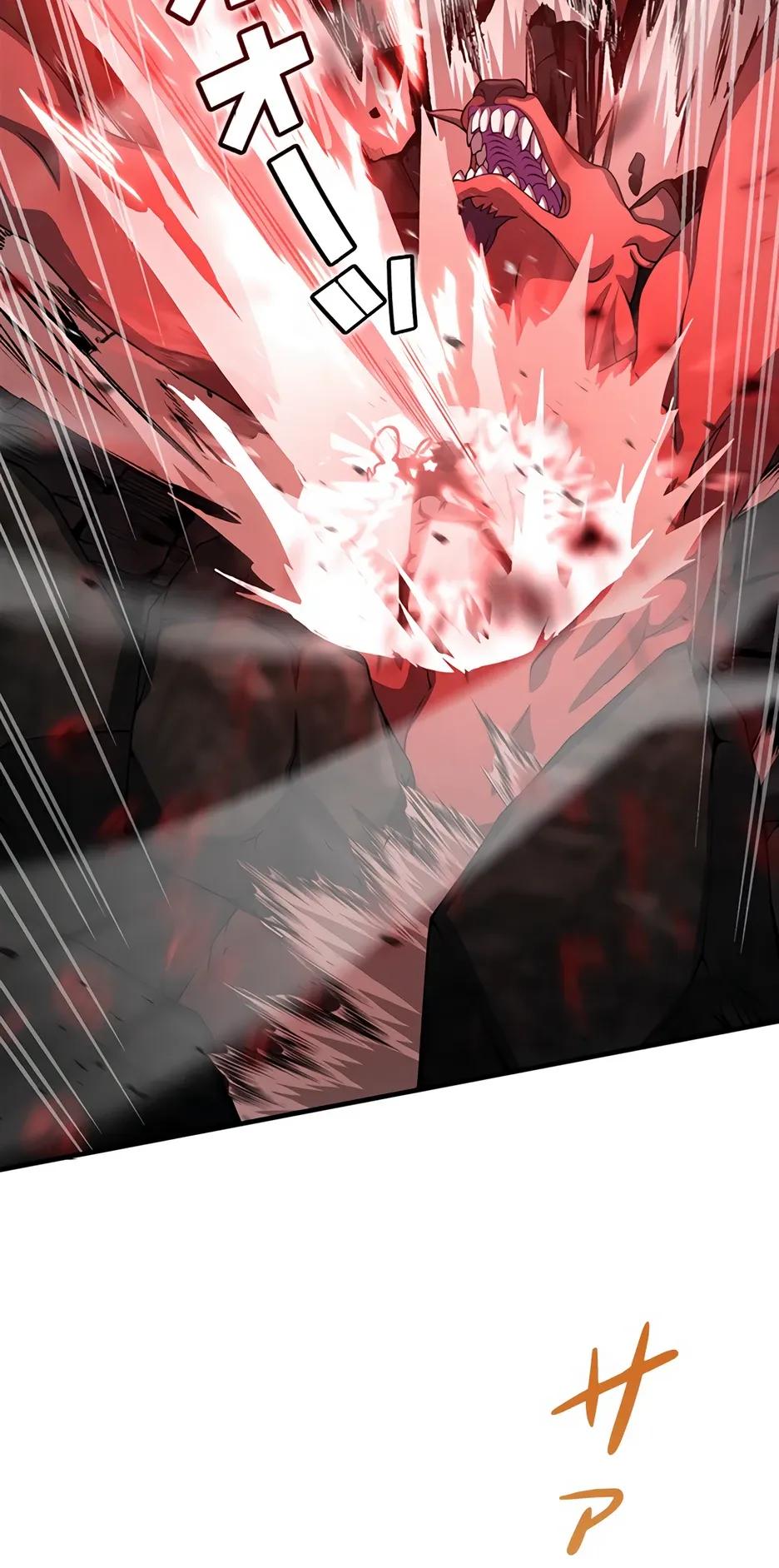 Манга Я стал гениальным воином в академии магии - Глава 33 Страница 13