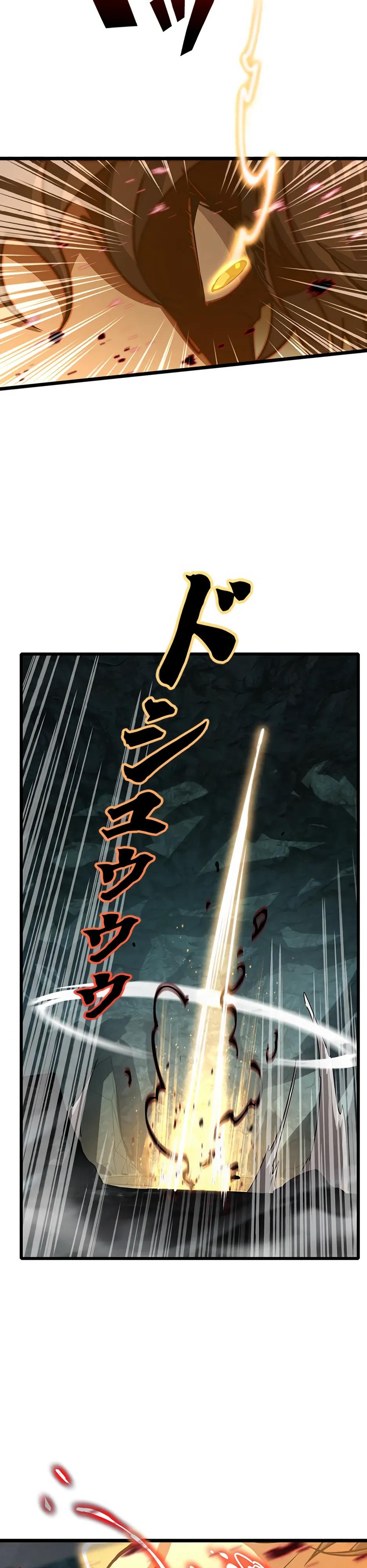 Манга Я стал гениальным воином в академии магии - Глава 33 Страница 23