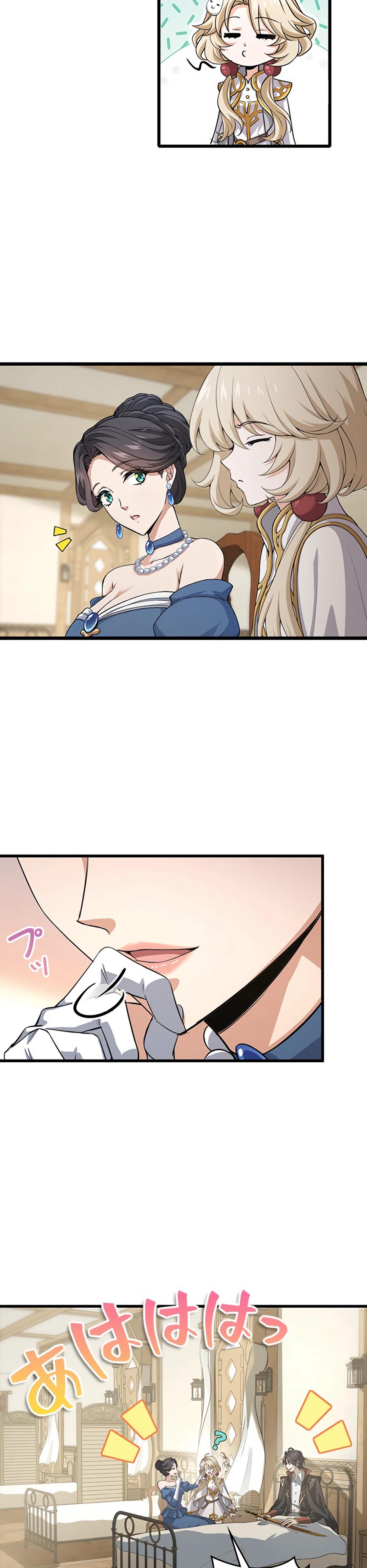 Манга Я стал гениальным воином в академии магии - Глава 35 Страница 16