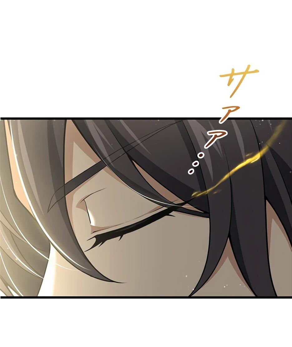 Манга Я стал гениальным воином в академии магии - Глава 38 Страница 3