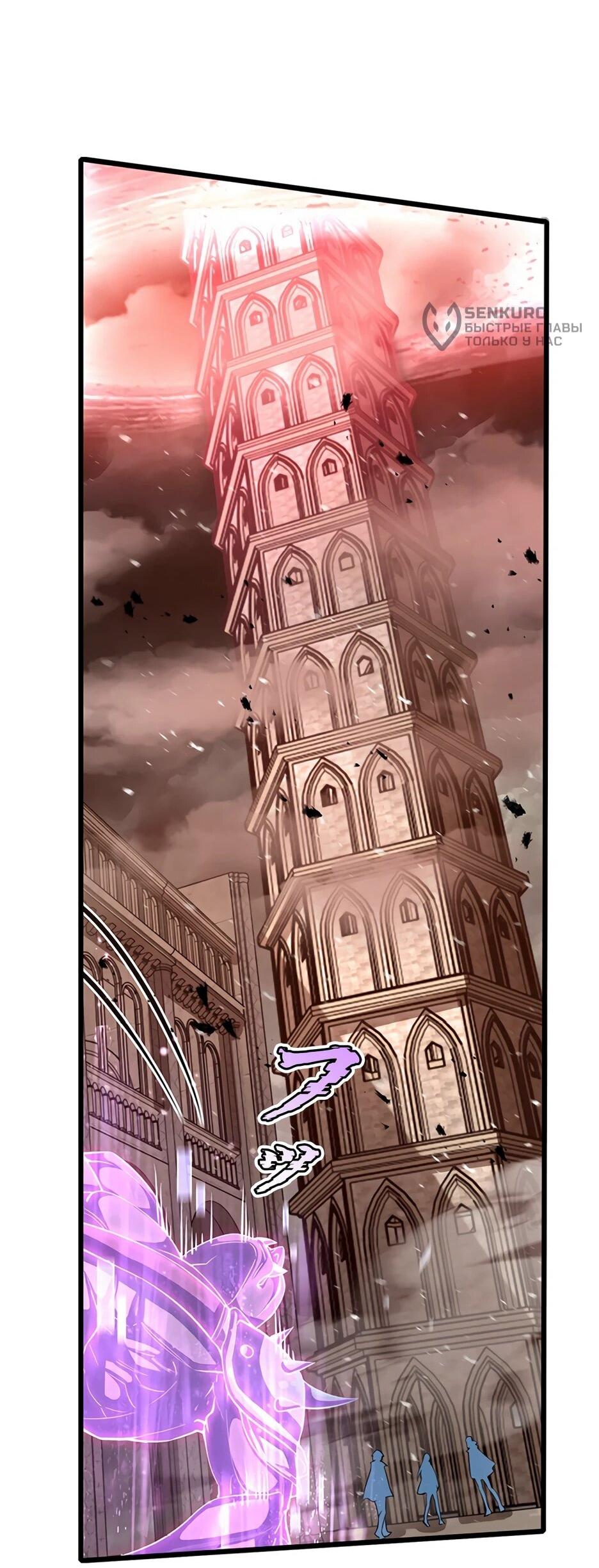 Манга Я стал гениальным воином в академии магии - Глава 38 Страница 38