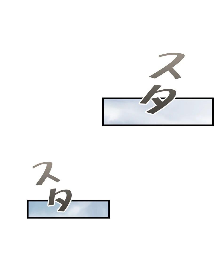 Манга Я стал гениальным воином в академии магии - Глава 38 Страница 11