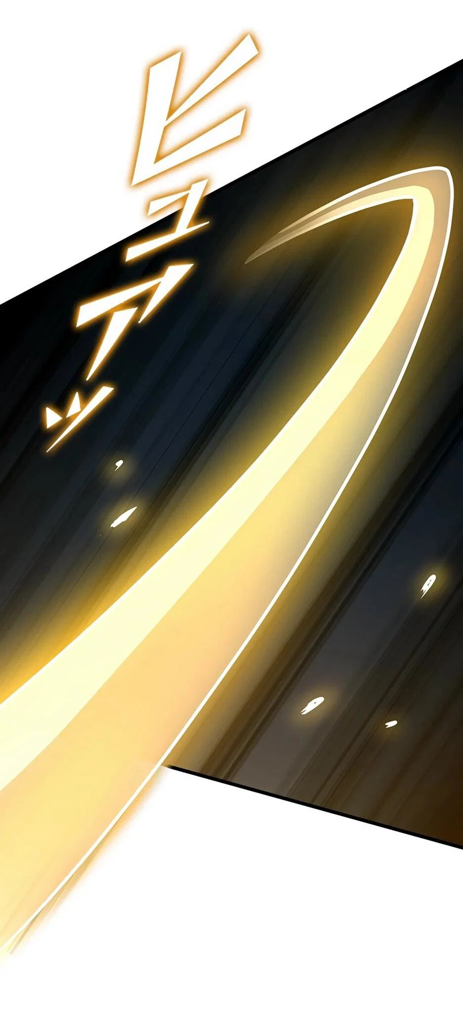 Манга Я стал гениальным воином в академии магии - Глава 40 Страница 47