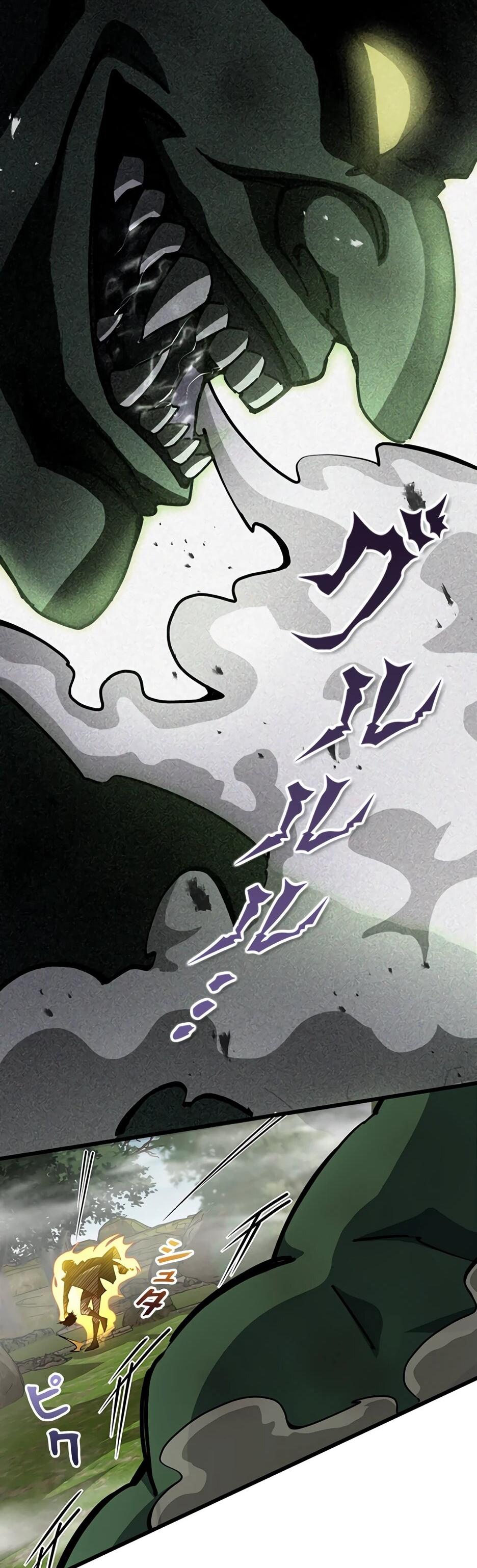 Манга Я стал гениальным воином в академии магии - Глава 40 Страница 11