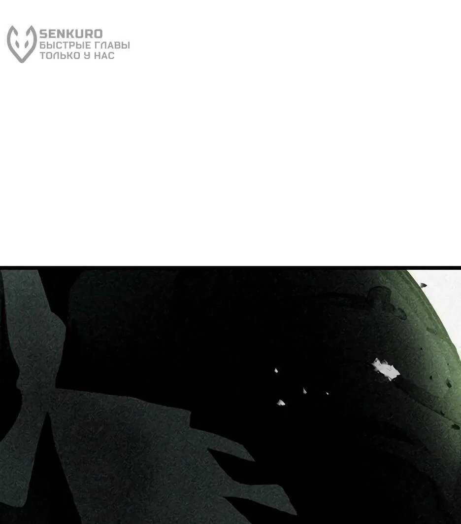 Манга Я стал гениальным воином в академии магии - Глава 40 Страница 10