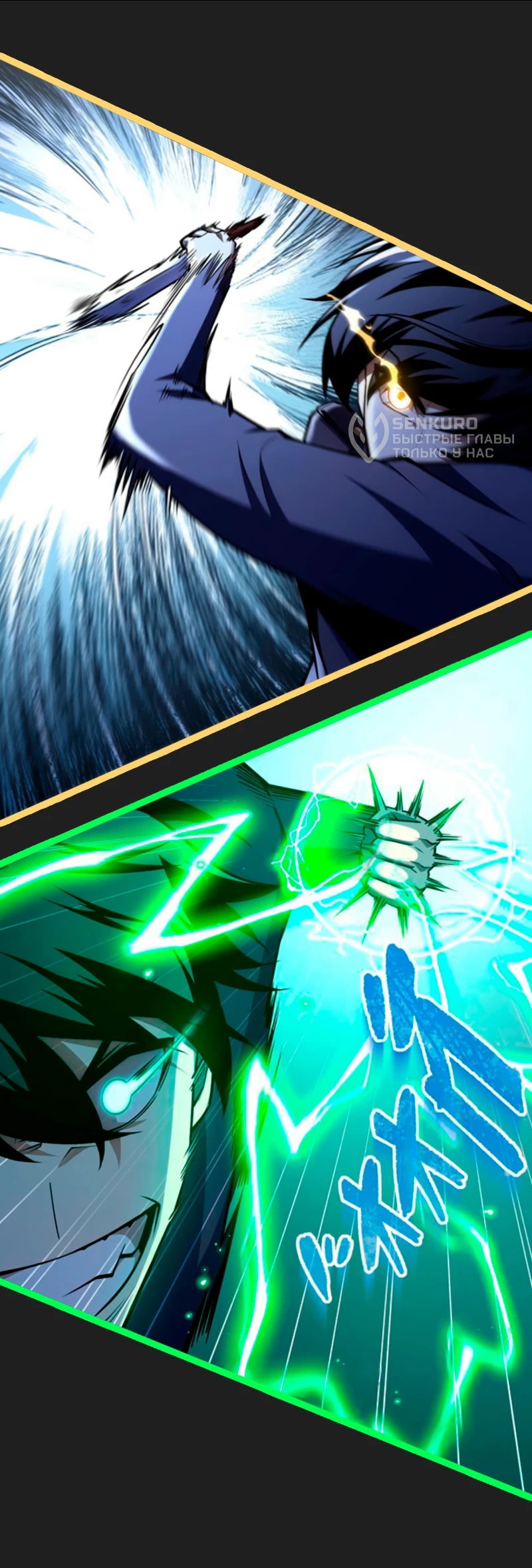 Манга Лучший маг-целитель Академии Боевой Магии - Глава 8 Страница 34