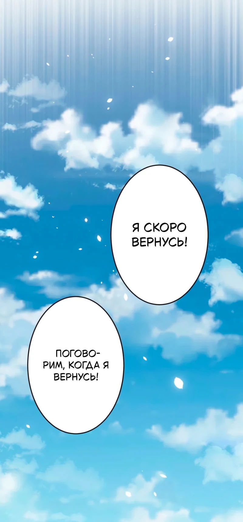 Манга Лучший маг-целитель Академии Боевой Магии - Глава 2 Страница 13