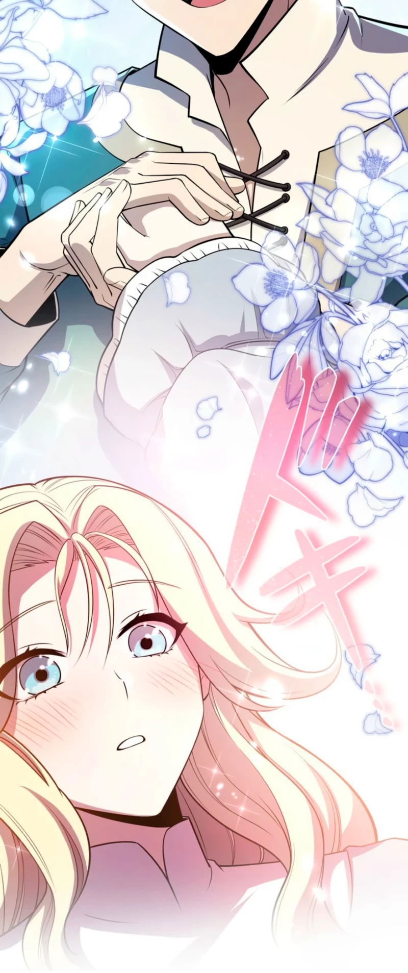 Манга Лучший маг-целитель Академии Боевой Магии - Глава 2 Страница 35