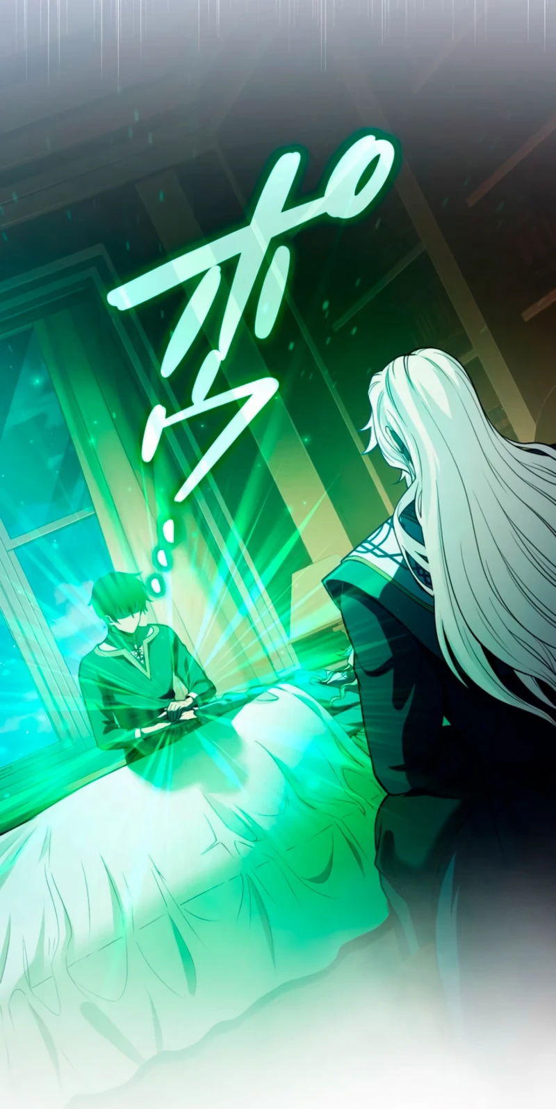 Манга Лучший маг-целитель Академии Боевой Магии - Глава 2 Страница 31