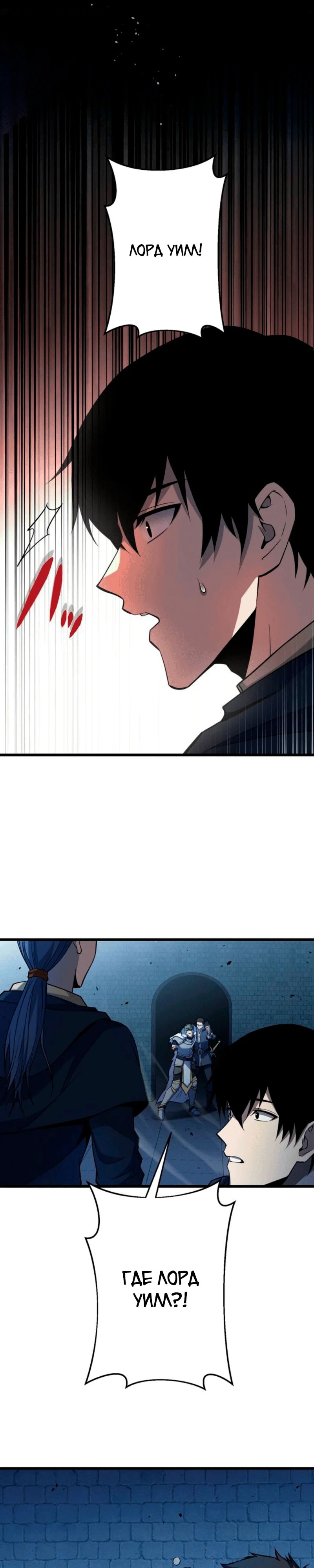 Манга Лучший маг-целитель Академии Боевой Магии - Глава 1 Страница 15