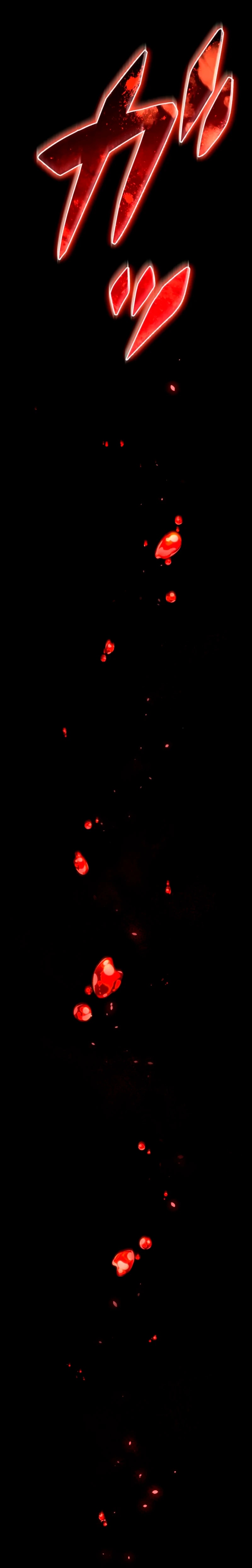 Манга Лучший маг-целитель Академии Боевой Магии - Глава 1 Страница 43