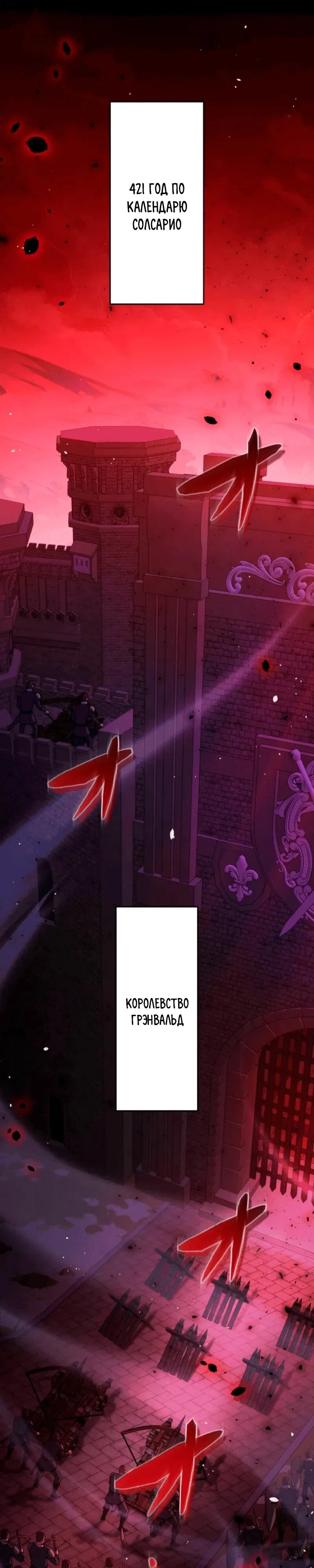 Манга Лучший маг-целитель Академии Боевой Магии - Глава 1 Страница 1