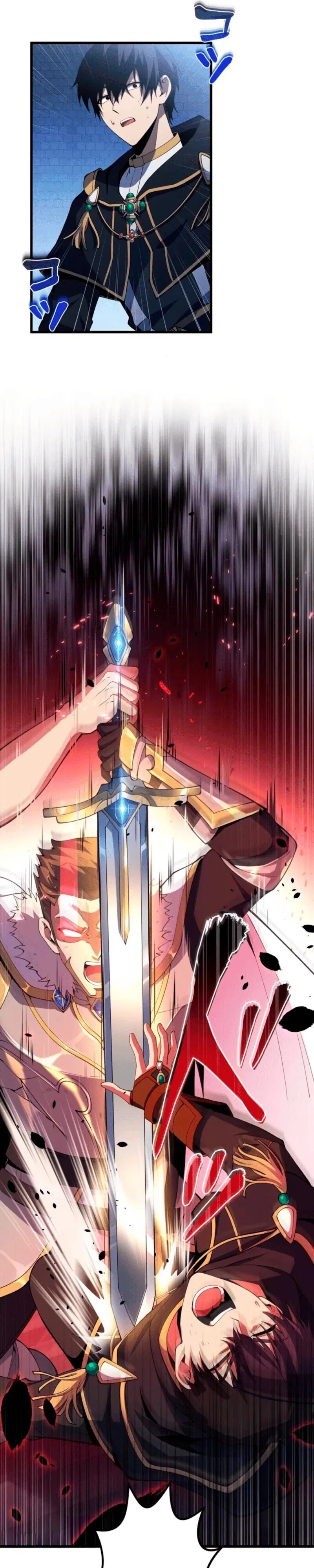 Манга Лучший маг-целитель Академии Боевой Магии - Глава 1 Страница 26