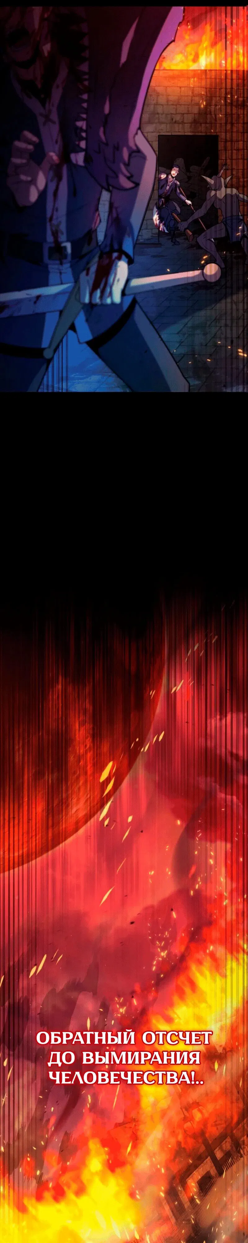 Манга Лучший маг-целитель Академии Боевой Магии - Глава 1 Страница 8