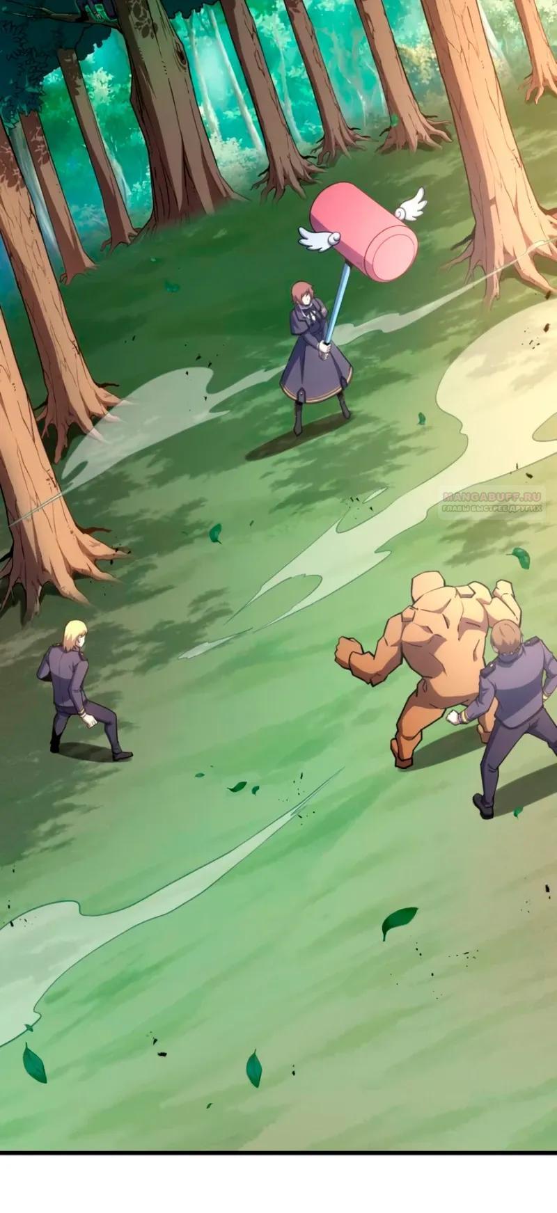 Манга Лучший маг-целитель Академии Боевой Магии - Глава 11 Страница 34