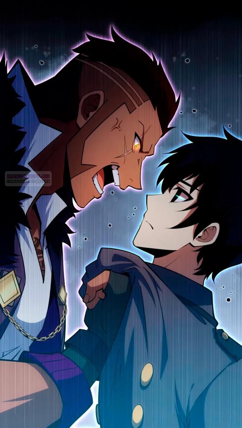 Манга Лучший маг-целитель Академии Боевой Магии - Глава 11 Страница 38