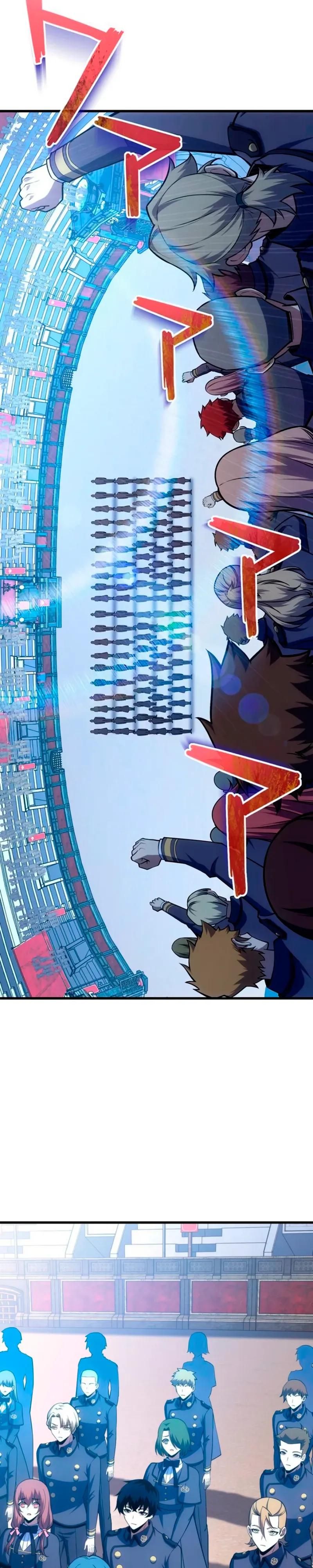 Манга Лучший маг-целитель Академии Боевой Магии - Глава 11 Страница 21