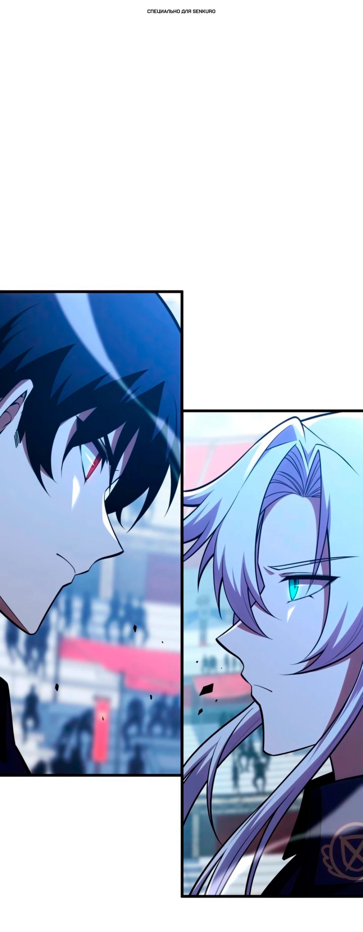 Манга Лучший маг-целитель Академии Боевой Магии - Глава 15 Страница 1