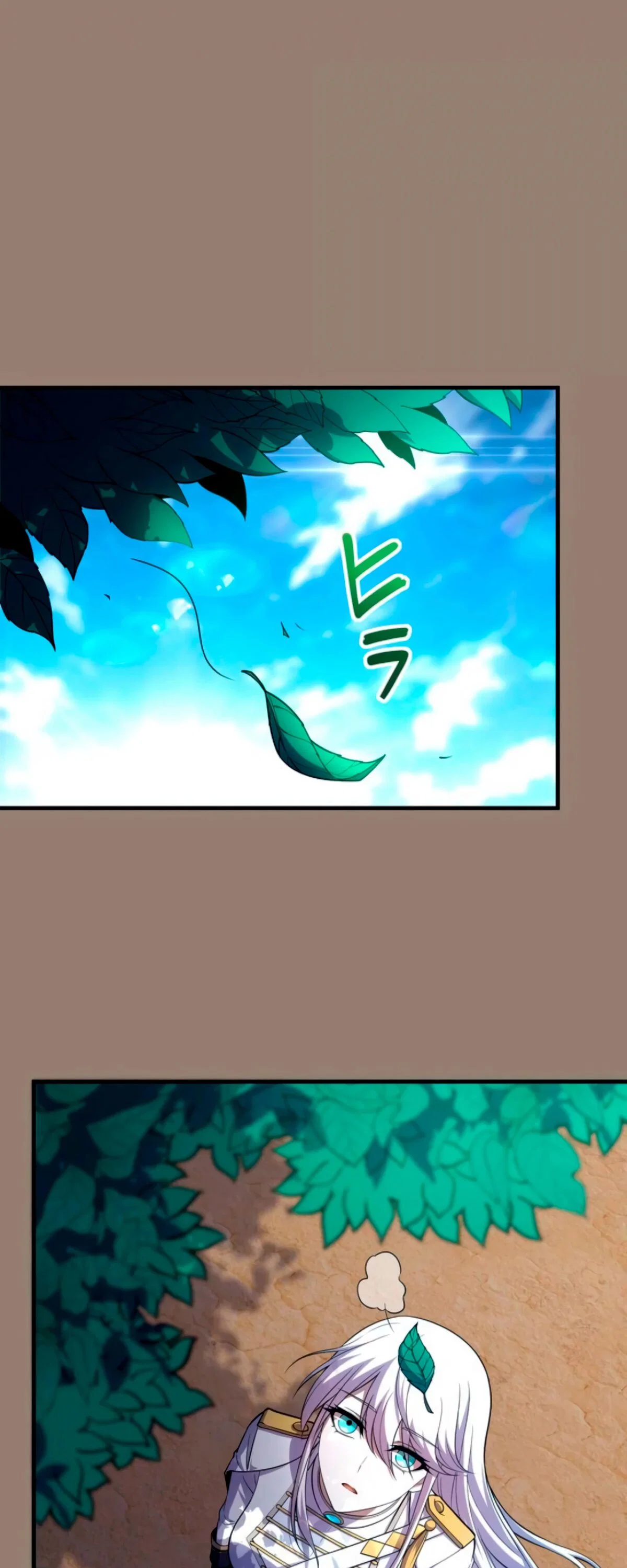 Манга Лучший маг-целитель Академии Боевой Магии - Глава 15 Страница 14