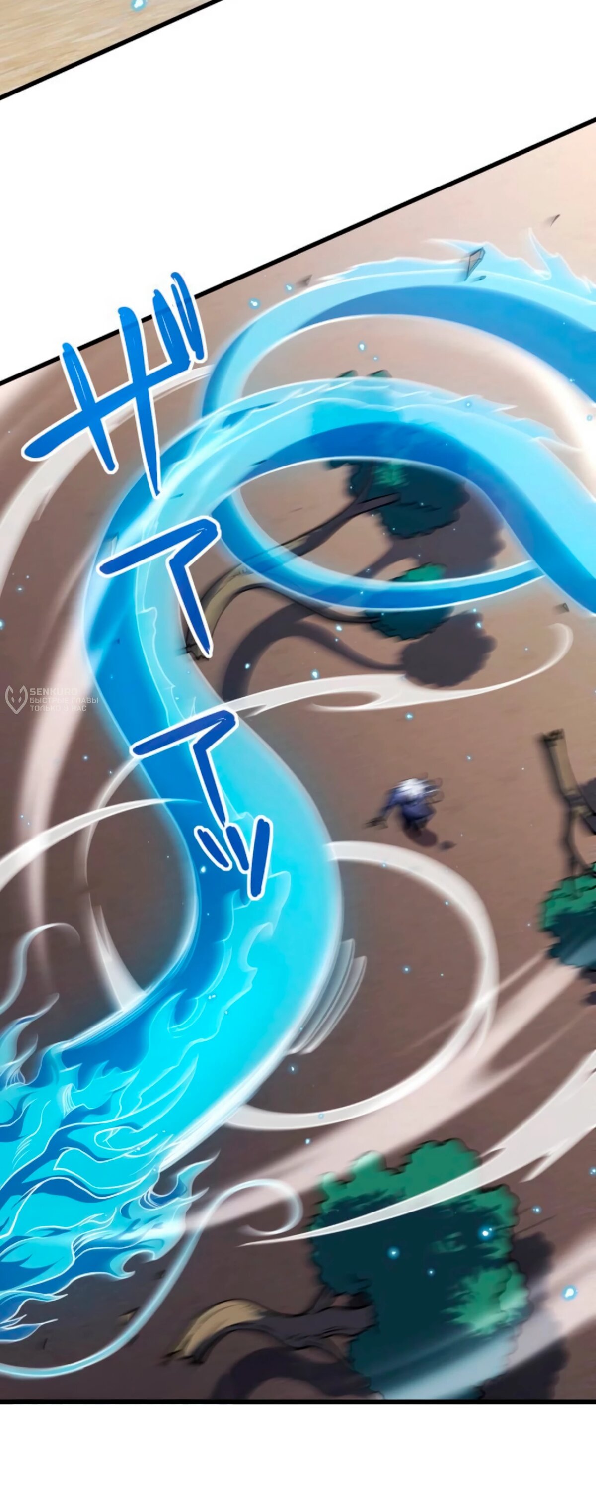 Манга Лучший маг-целитель Академии Боевой Магии - Глава 15 Страница 63