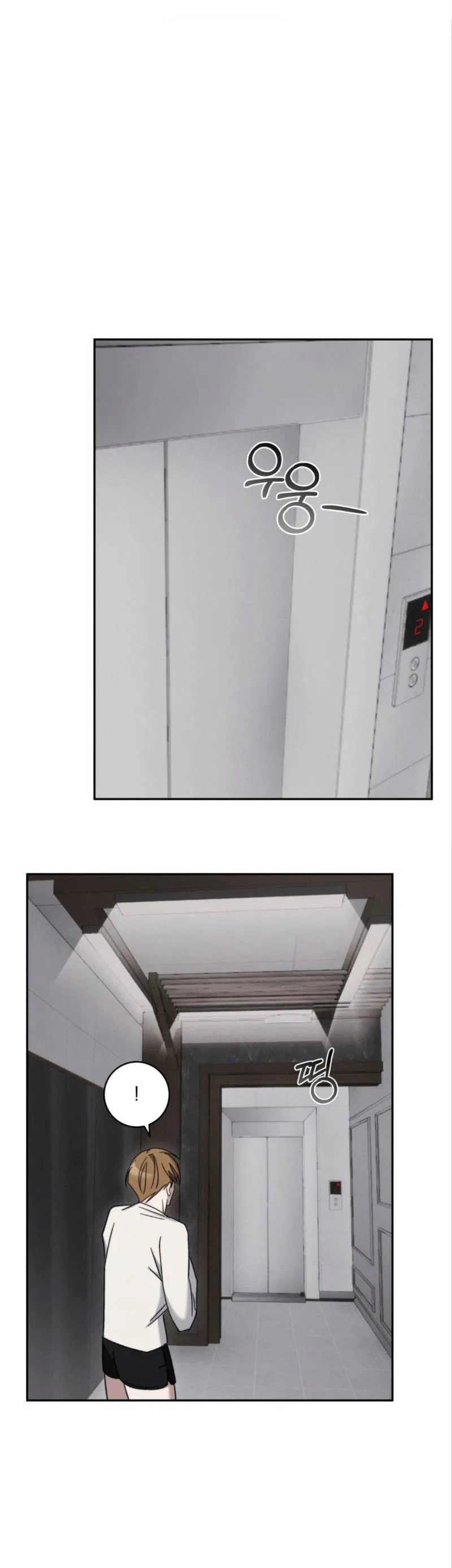 Манга Запах крови - Глава 8 Страница 57